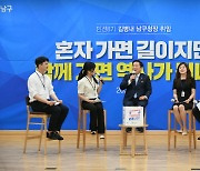 김병내 광주 남구청장 "4년간 축적한 성장동력으로 남구 발전 가속도"