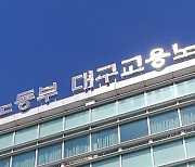 올해 대구 경북 임금 체불 신고 1만 3천여 건…전년 대비 증가