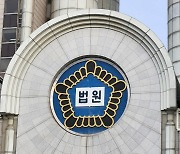 헌재 "아동 음란물 소지 전과자의 공무원 영구 임용금지는 부당"