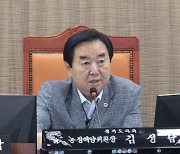 경기지역 후계·청년농 안정적 정착 지원 법적 근거 마련