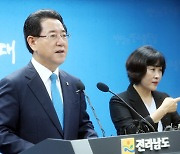 김영록 "전략산업 미래 먹거리 육성, 국립 의대 유치에 힘 쏟겠다"