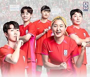 '콜린벨호' 女 축구, 월드컵 출정식 경기 티켓 30일부터 판매