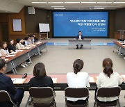 정읍시, '23년 하반기 정기 인사 단행…승진 61명·전보 190여 명