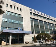 영아 시신 2구 냉장고 보관 30대 친모 신상공개 심의 않기로