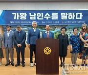 남인수기념사업회, 진주시의 일방적 통보로 가요제 개최 차질