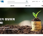 가상자산 투자자 2명 중 1명은 '돈 잃었다'