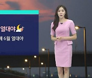 [날씨] 충북 등지 시간당 30mm 비…내일까지 호우 주의