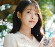 제주삼다수, 두 번째 TVC ‘한결’편 온에어와 함께 아이유 비하인드 컷 공개