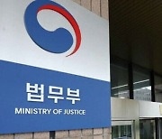 “한국인 되려면 많은 조건 필요 없네” 중국인들 말하던 투자이민제…기준금액 대폭 상향