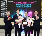 삼성·미래에셋운용 '코스닥 우량주' ETF 동시 상장