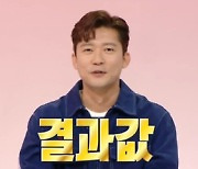 '홈즈' 박나래 "김대호 아나, 전현무·나영석·이서진과 닮은꼴" [TV나우]