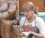 히밥, 1kg 대물 장어에 "이불 같은 사이즈" 감탄 ('토요일은 밥이 좋아')