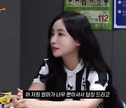 '노빠꾸' 곽민선 아나 "몸매는 유전 덕...선수들 인터뷰 때 다 조사해간다"