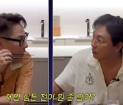 홍진경 "윤종신, 연애시절 남편과 데이트 할 때 많이 와" ('찐천재')