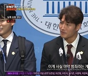 '도핑테스트 경험자' 김종국, 긴급 기자회견 소환...마약 범죄 언급 (관계자 외 출입금지)[종합]