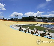 Central American and Caribbean Games Cycling Track