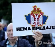 SERBIA KOSOVO PROTEST