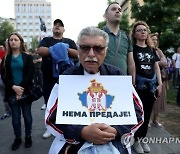 SERBIA KOSOVO PROTEST