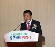 [민선8기 1년] 최진봉 부산 중구청장 "북항 시대 준비하겠다"