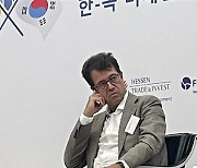 패널토의하는 인피니언 부사장