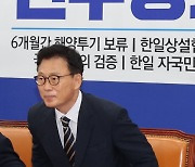 회의 참석하는 박광온 원내대표