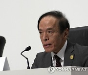 대규모 금융완화 정책 변경 시사한 우에다 일본은행 총재