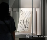 국립세계문자박물관 프레스투어