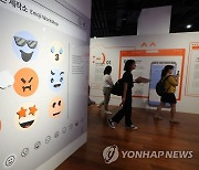 국립세계문자박물관 프레스투어