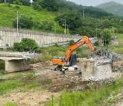 남양주시, 수해 반복 용암천 옛 번영교 철거