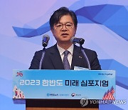 [한반도 심포지엄] 성기홍 "연합뉴스, 글로벌중추국가로 가는 길에 함께 할 것"