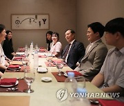 청년전자·김병준 전경련 회장직무대행 오찬