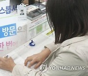 구미시, 출생신고 안된 19명 아동 소재·안전확인 조사