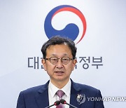 국민권익위 2022년 공공기관 청탁금지법 운용 실태점검 결과 발표