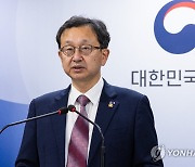 2022년 공공기관 청탁금지법 운용 실태점검 결과 발표