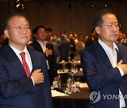 국기에 대한 경례하는 홍준표 대구시장과 윤재옥 원내대표