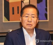 2023 대구투자설명회 마치고 기자간담회하는 홍준표 대구시장