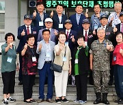 공군 1전비, 호국보훈의 달 맞아 국가유공자 초청