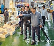 권오상 차장, '구리수산물도매시장' 방문