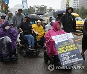 장애등급제 폐지 1박2일 전동행진 나선 전장연