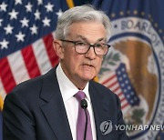 US Powell Bank Oversight