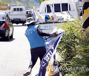 "5·18 폄훼 문구 금지" 광주시, 옥외광고물 조례 개정 추진