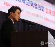 하계 대학총장 세미나에서 발표하는 이주호 장관