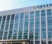 쇼미·고등래퍼 출연 래퍼 '대마 흡연' 수사