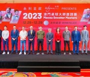 [PRNewswire] Wynn Presents 2023 Macau Snooker Masters