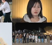 '나는 솔로' 15기, 슈퍼 데이트권 걸린 짝피구…로맨스 판도 바꿀까?