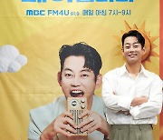 테이 "결혼+라디오 DJ 겹경사, 지각 목숨 걸고 안할 것" ('굿모닝FM')