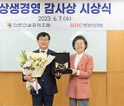 HDC현대산업개발, 협력사에 금융·교육지원…'ESG경영' 강화