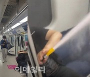 '공항철도 소화기 분사 난동', 국토부 "철저 조사, 순찰 강화"