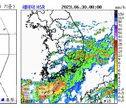 전라·경상 등 호우특보 발효…시간당 10~30㎜