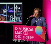 박보균 장관 "K뮤지컬, 이제는 K콘텐츠의 당당한 주역"